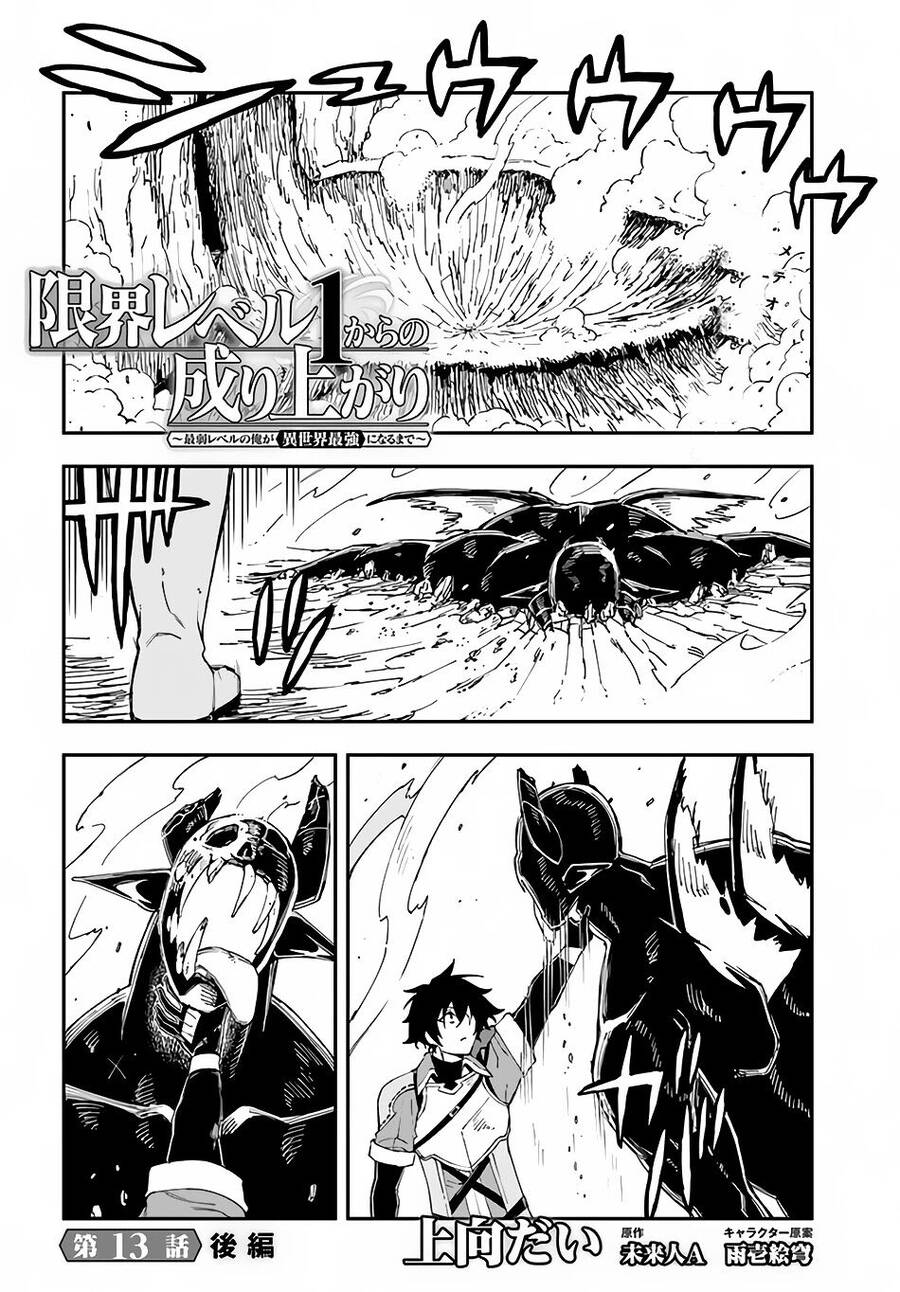 Genkai Level 1 Kara No Nariagari: Saijaku Level No Ore Ga Isekai Saikyou Ni Naru Made Chapter 13 - 15