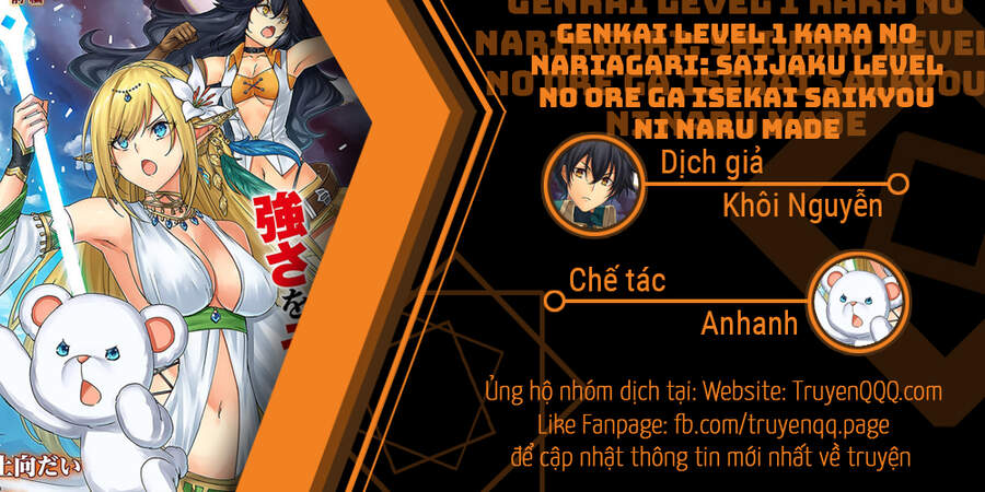 Genkai Level 1 Kara No Nariagari: Saijaku Level No Ore Ga Isekai Saikyou Ni Naru Made Chapter 7.5 - 13