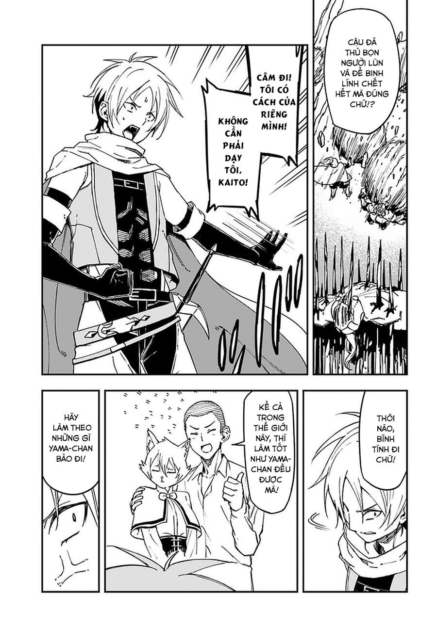 Genkai Level 1 Kara No Nariagari: Saijaku Level No Ore Ga Isekai Saikyou Ni Naru Made Chapter 9 - 22