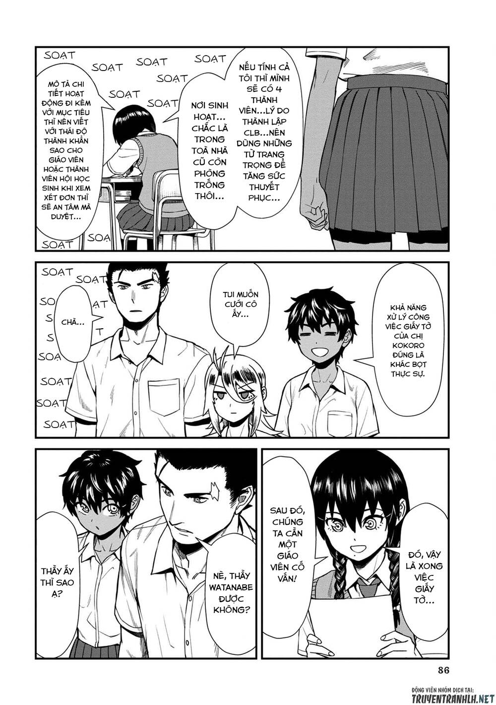 Furyou Taimashi Reina Chapter 15 - 12