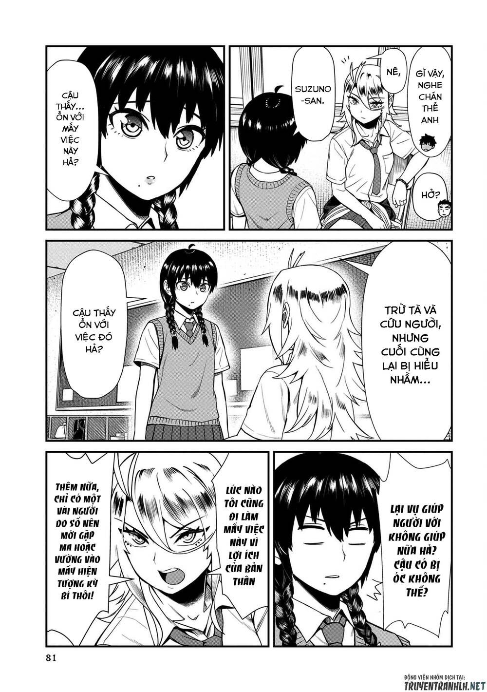 Furyou Taimashi Reina Chapter 15 - 7