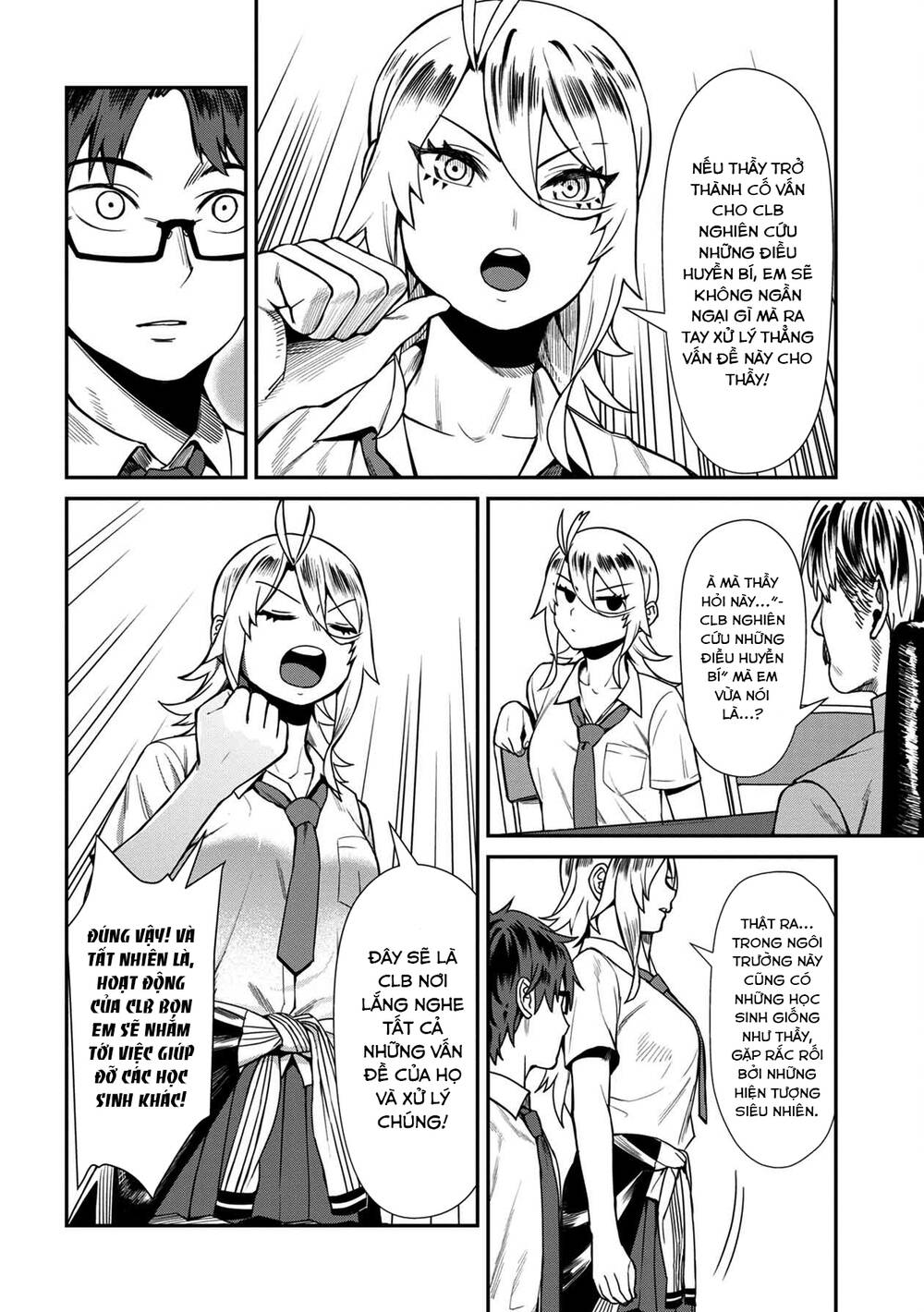 Furyou Taimashi Reina Chapter 16 - 12