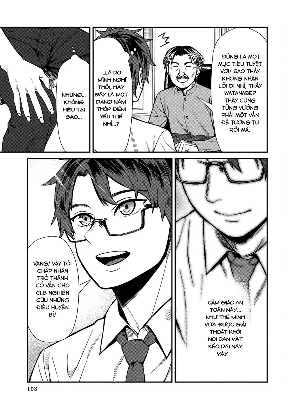 Furyou Taimashi Reina Chapter 16 - 13