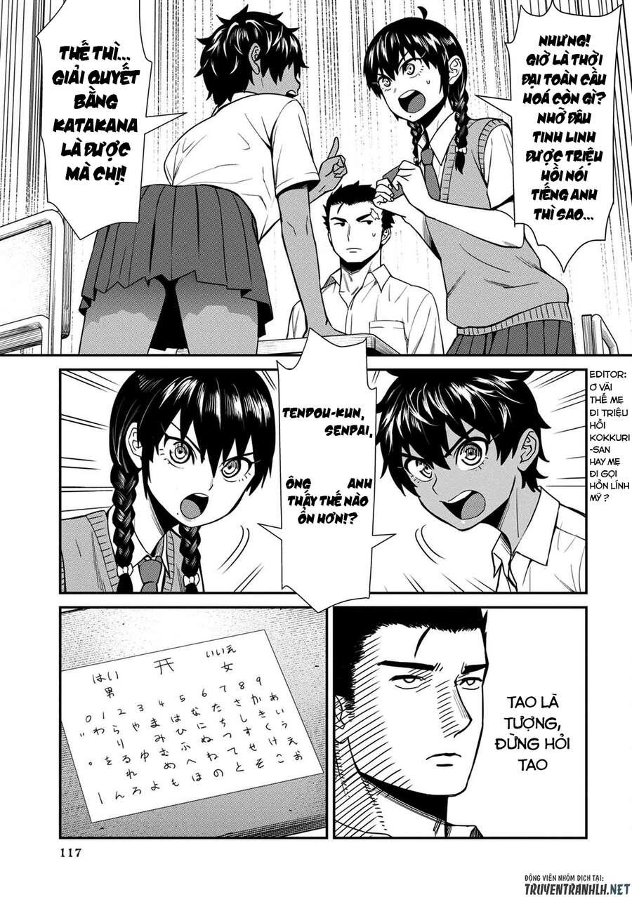 Furyou Taimashi Reina Chapter 17 - 11