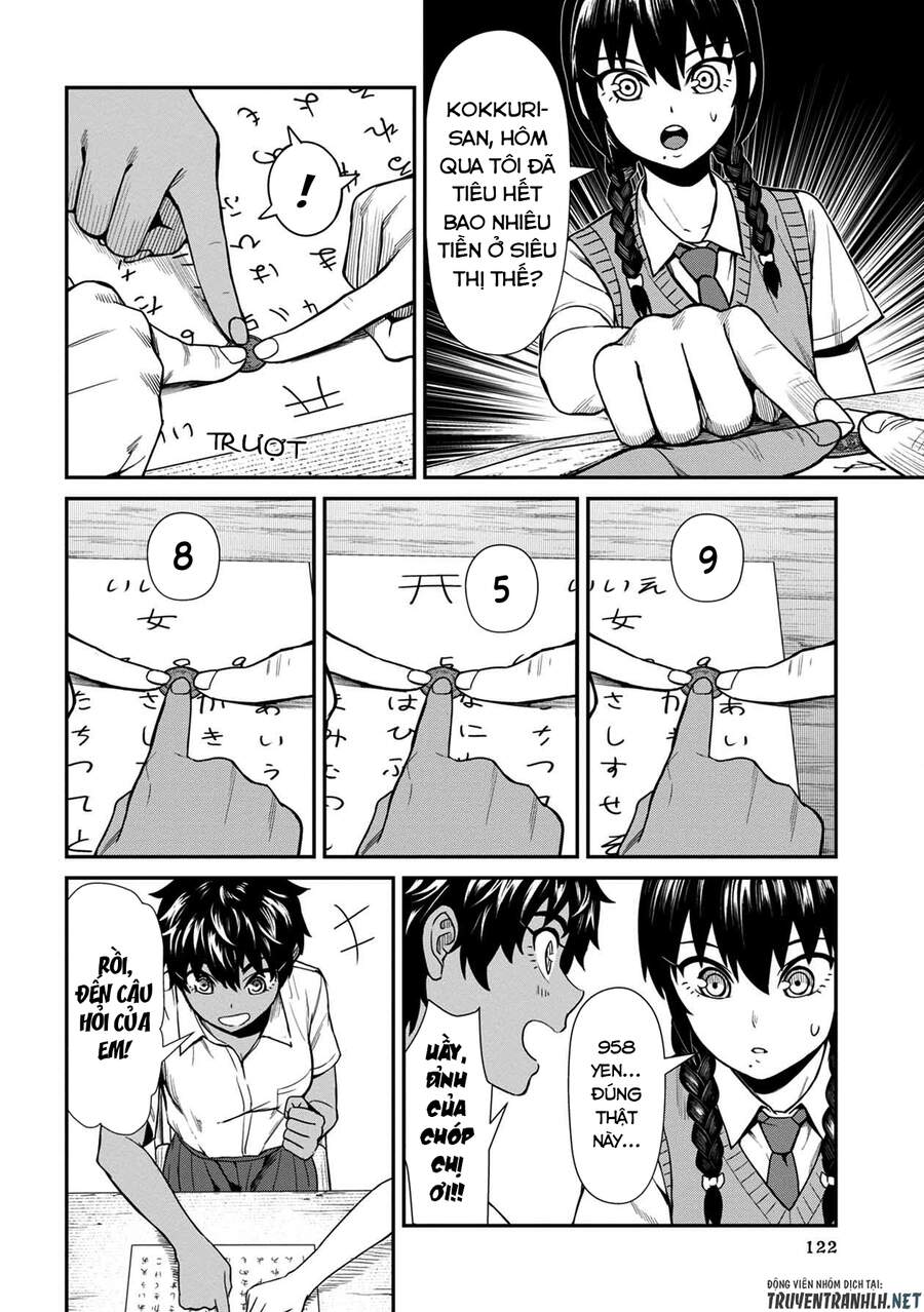 Furyou Taimashi Reina Chapter 17 - 16