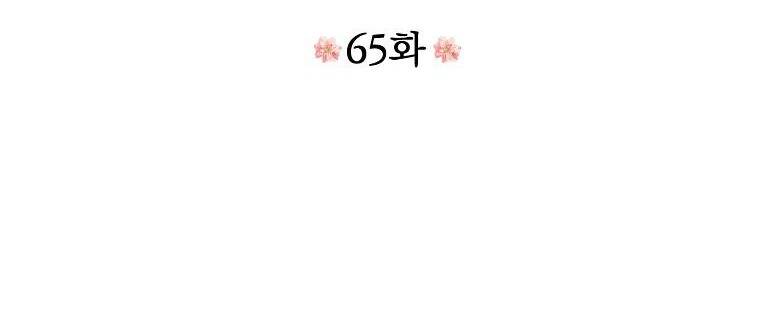 Xuyên Không Trở Thành Mami Phản Diện Chapter 65 - 9