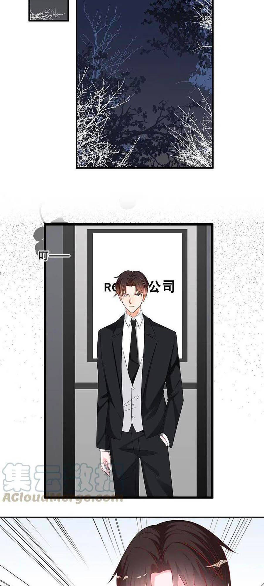Tổng Tài Daddy Đuổi Tới Nơi Rồi Chapter 142 - 22