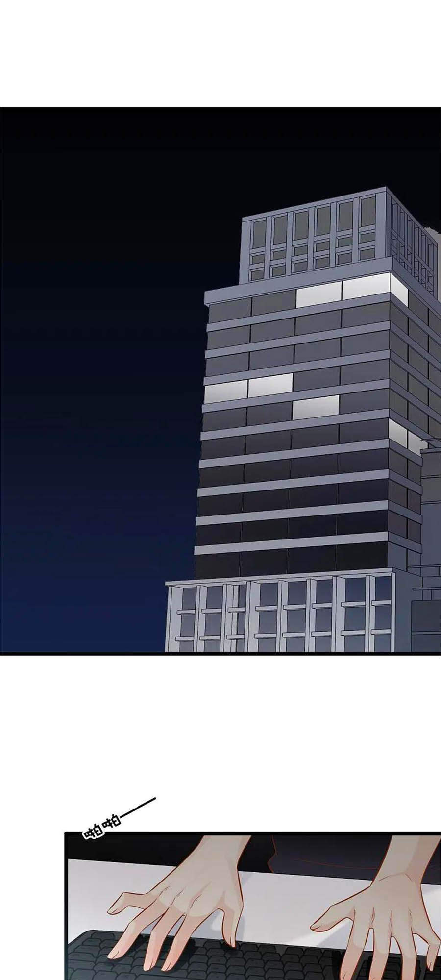 Tổng Tài Daddy Đuổi Tới Nơi Rồi Chapter 153 - 22