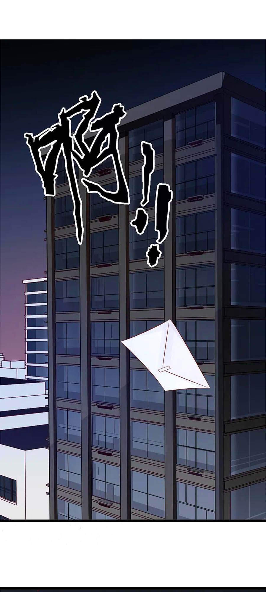 Tổng Tài Daddy Đuổi Tới Nơi Rồi Chapter 154 - 1