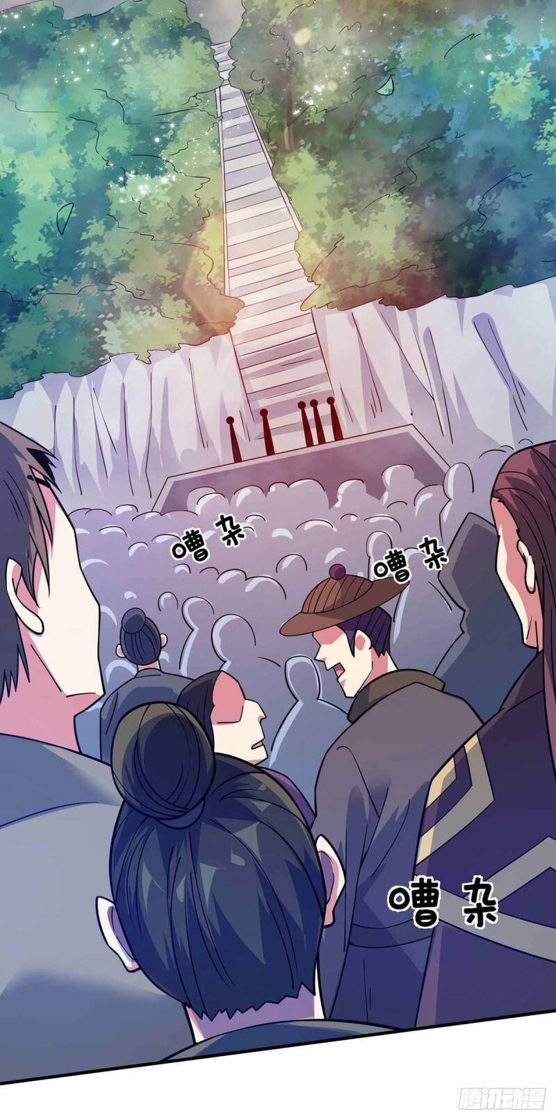 Vạn Cổ Đệ Nhất Tế Chapter 105 - 2