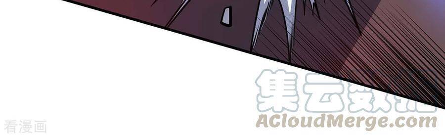 Vạn Cổ Đệ Nhất Tế Chapter 108 - 15