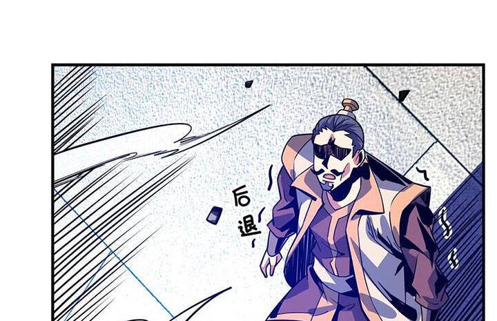 Vạn Cổ Đệ Nhất Tế Chapter 110 - 18