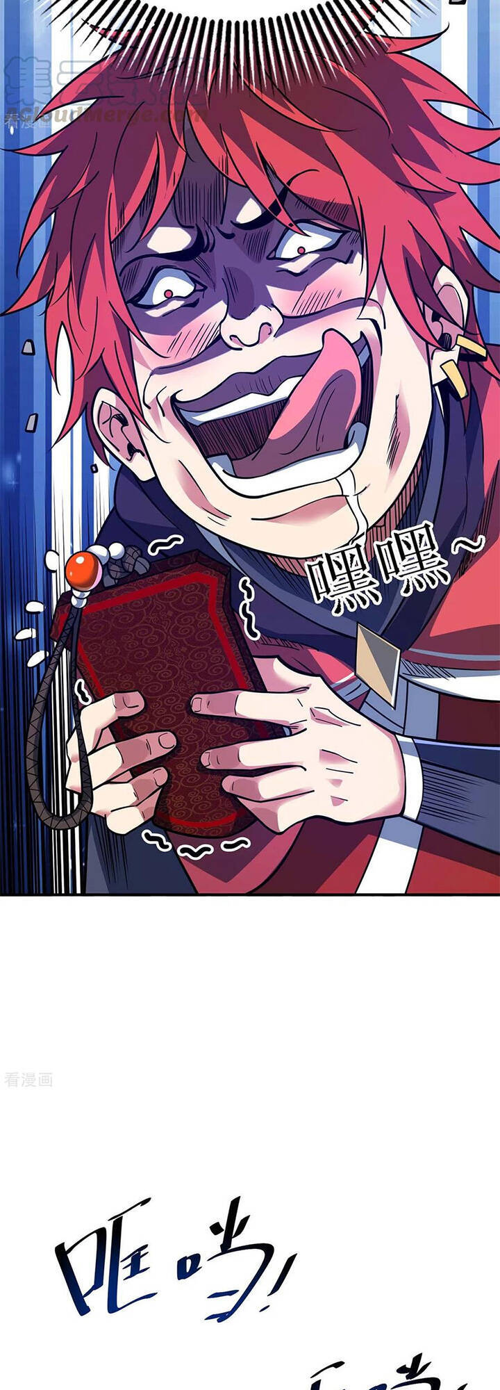 Vạn Cổ Đệ Nhất Tế Chapter 111 - 25