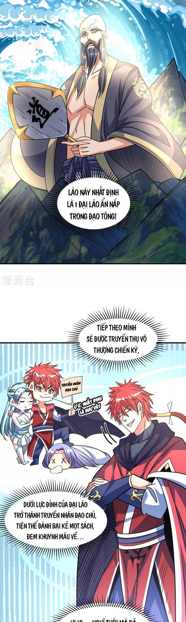 Vạn Cổ Đệ Nhất Tế Chapter 114 - 11