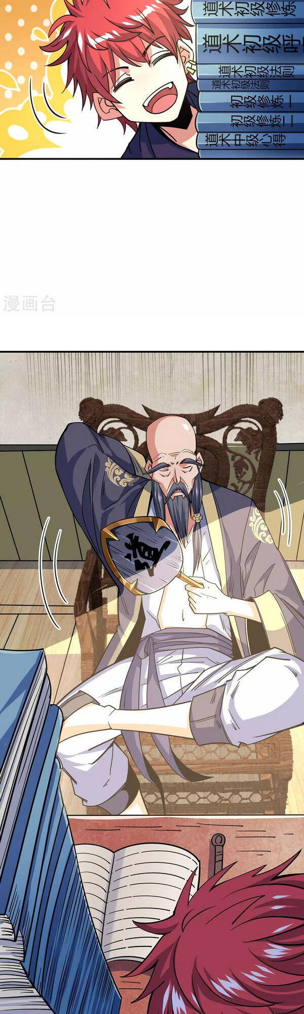 Vạn Cổ Đệ Nhất Tế Chapter 114 - 5