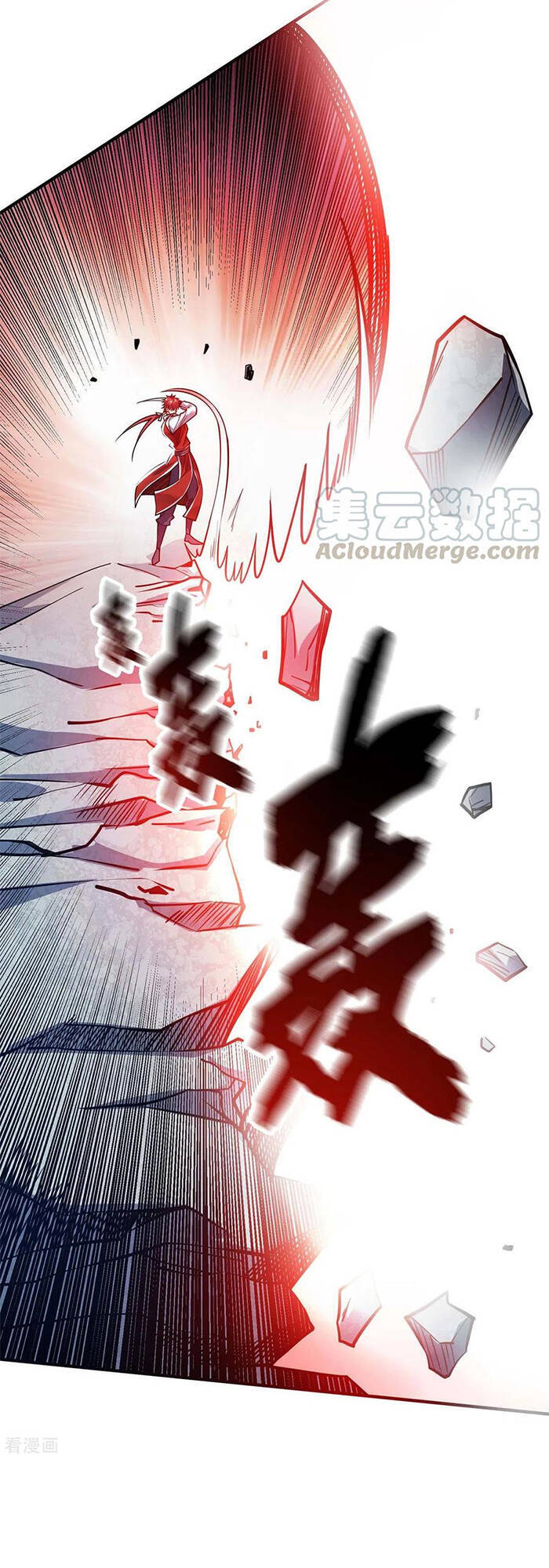 Vạn Cổ Đệ Nhất Tế Chapter 117 - 21