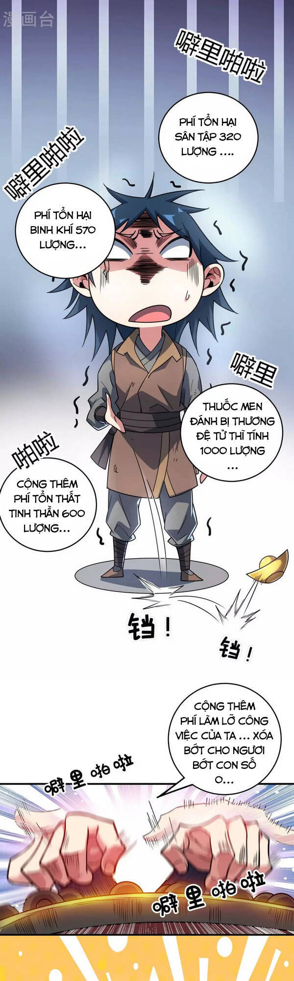 Vạn Cổ Đệ Nhất Tế Chapter 118 - 17