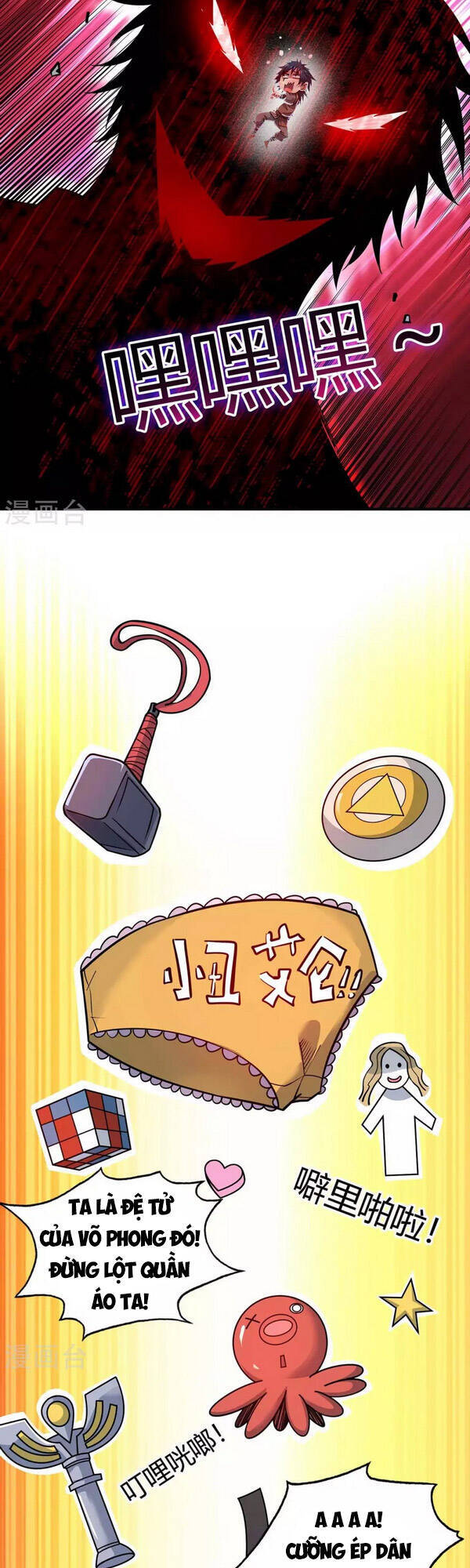 Vạn Cổ Đệ Nhất Tế Chapter 118 - 23