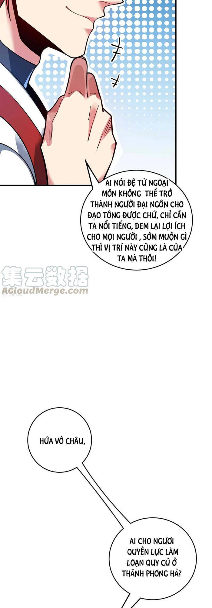 Vạn Cổ Đệ Nhất Tế Chapter 119 - 7