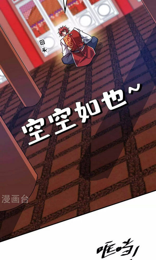 Vạn Cổ Đệ Nhất Tế Chapter 120 - 19