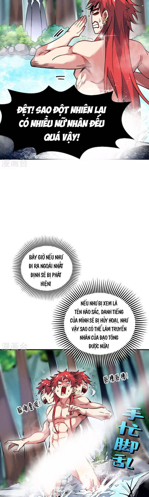 Vạn Cổ Đệ Nhất Tế Chapter 122 - 13