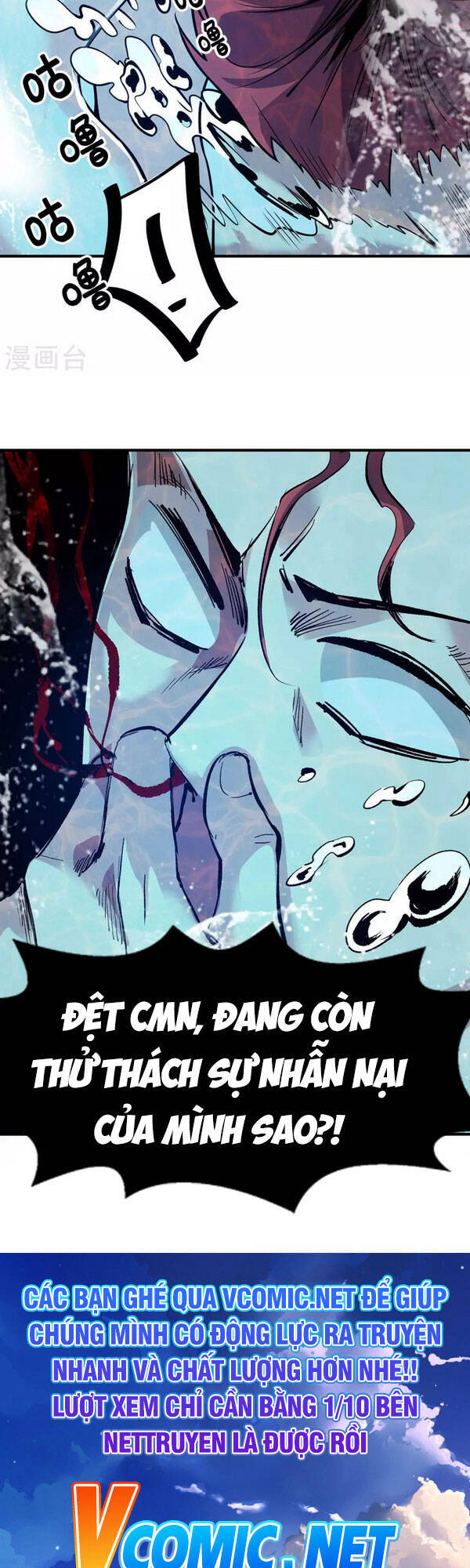 Vạn Cổ Đệ Nhất Tế Chapter 122 - 21