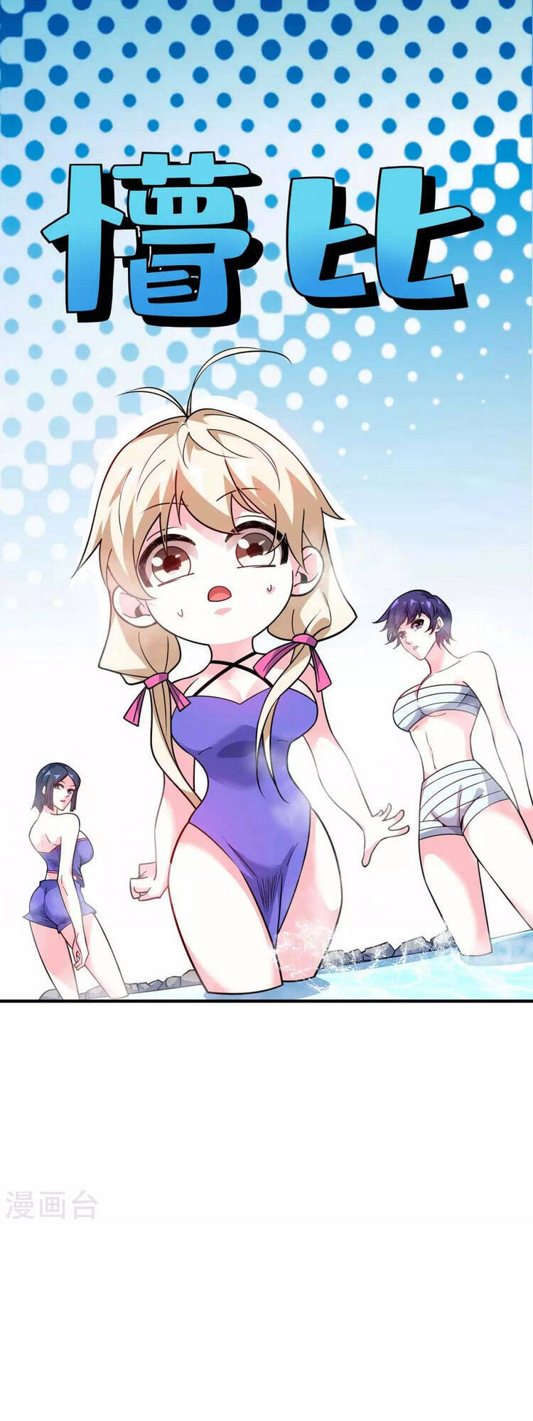 Vạn Cổ Đệ Nhất Tế Chapter 123 - 13