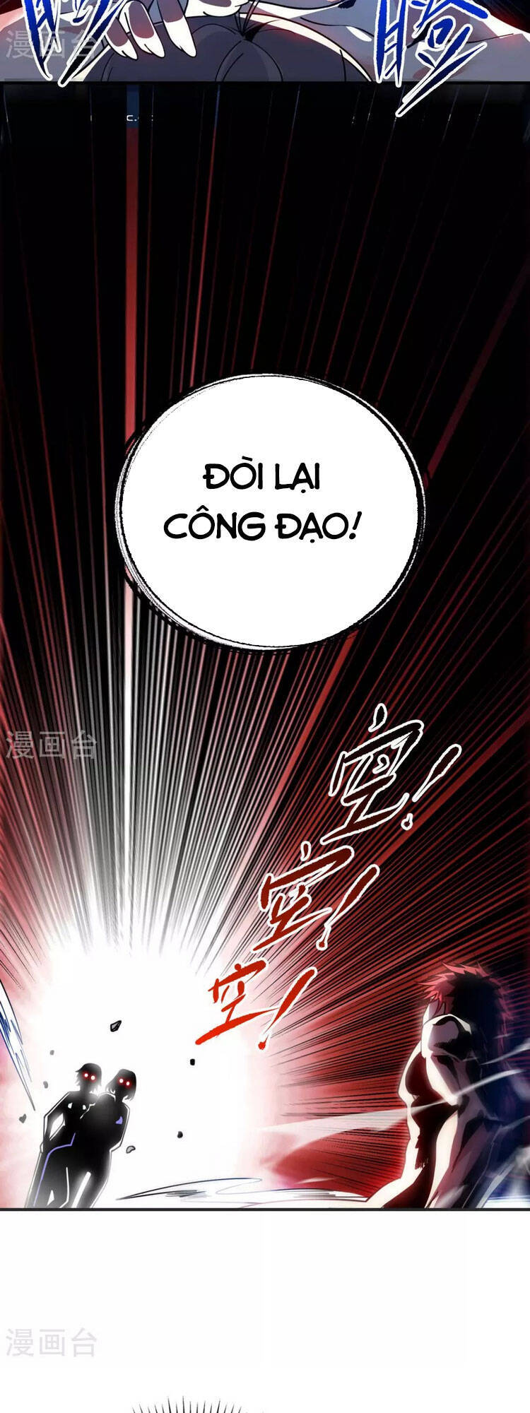 Vạn Cổ Đệ Nhất Tế Chapter 123 - 24