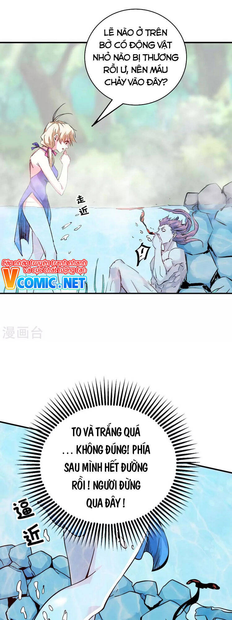 Vạn Cổ Đệ Nhất Tế Chapter 123 - 5