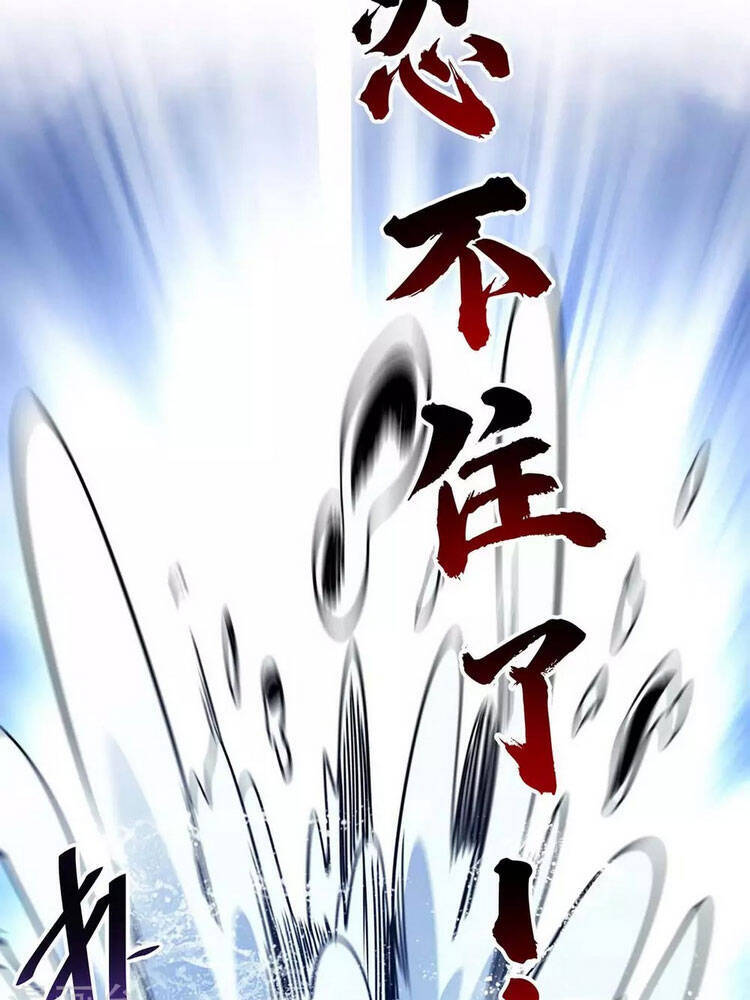 Vạn Cổ Đệ Nhất Tế Chapter 123 - 10