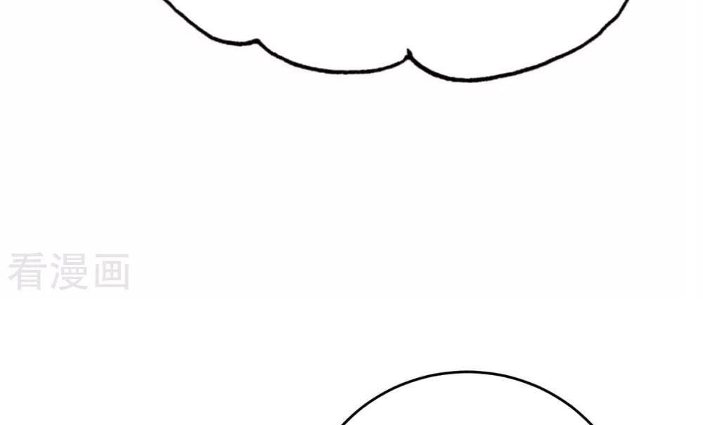 Vạn Cổ Đệ Nhất Tế Chapter 140 - 40