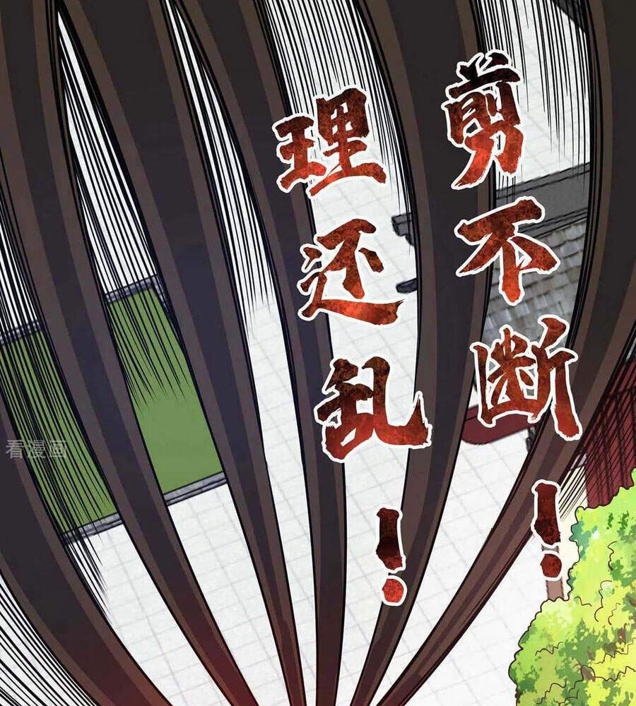 Vạn Cổ Đệ Nhất Tế Chapter 149 - 16