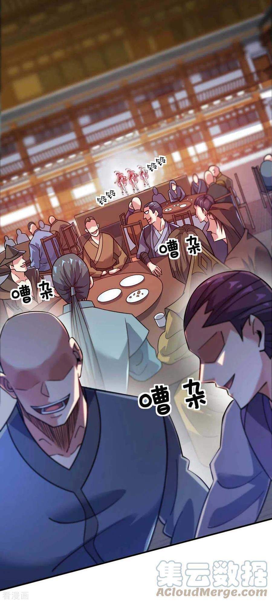 Vạn Cổ Đệ Nhất Tế Chapter 159 - 34