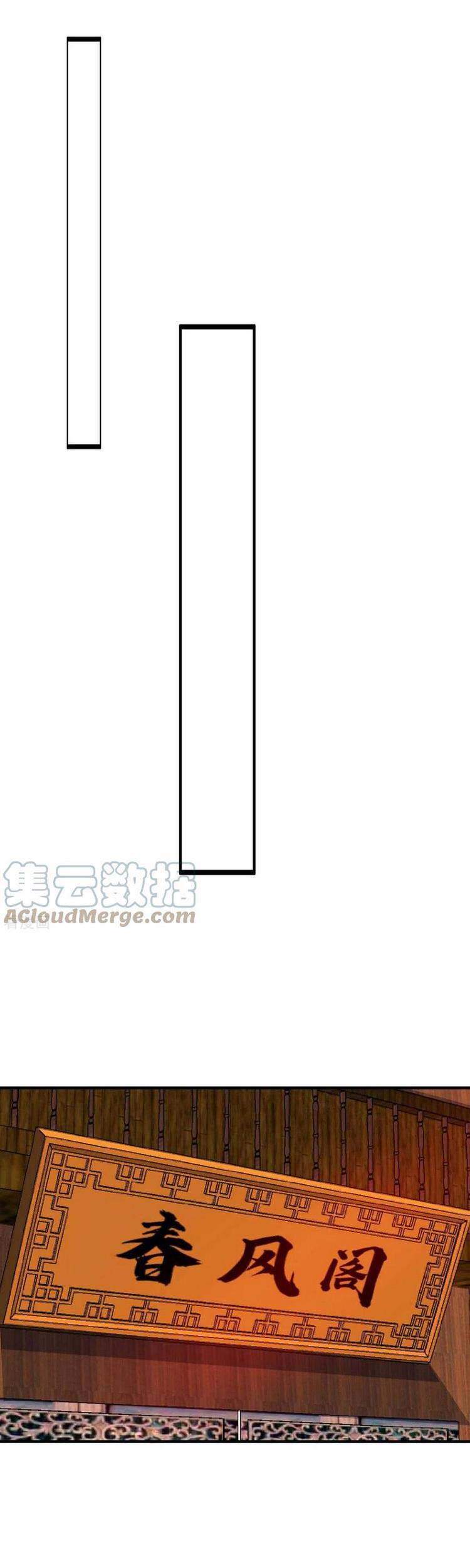 Vạn Cổ Đệ Nhất Tế Chapter 168 - 18