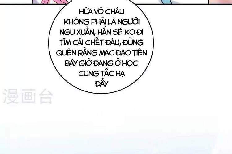 Vạn Cổ Đệ Nhất Tế Chapter 171 - 16