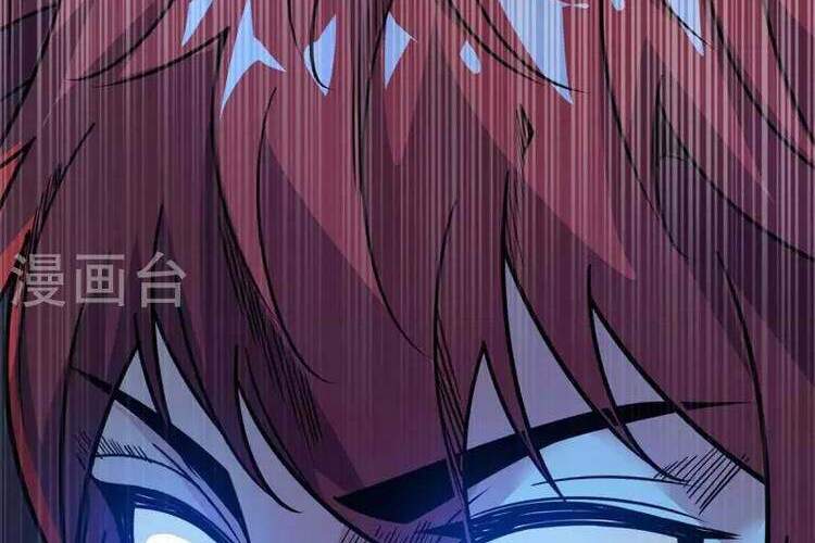 Vạn Cổ Đệ Nhất Tế Chapter 171 - 6