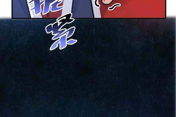 Vạn Cổ Đệ Nhất Tế Chapter 171 - 8