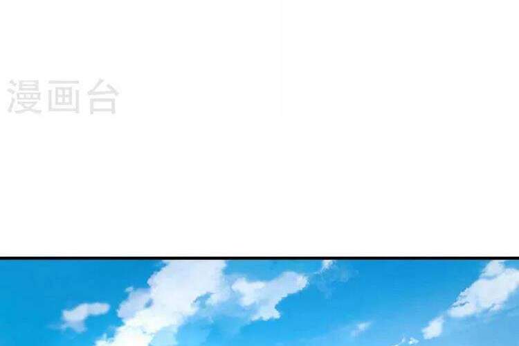 Vạn Cổ Đệ Nhất Tế Chapter 173 - 16