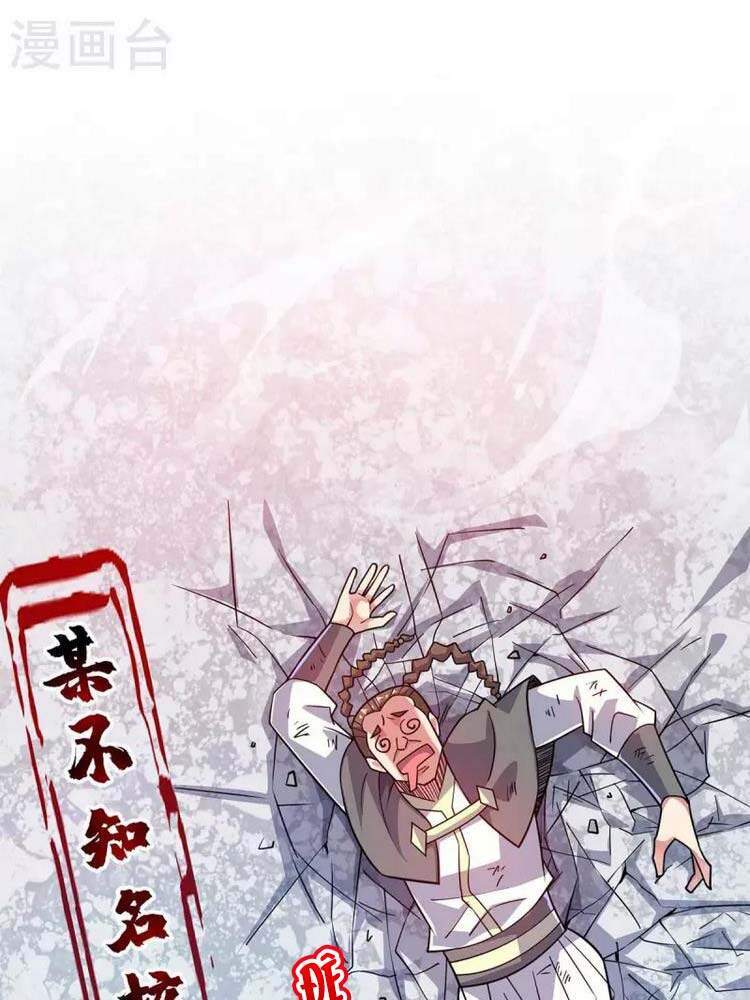 Vạn Cổ Đệ Nhất Tế Chapter 174 - 16