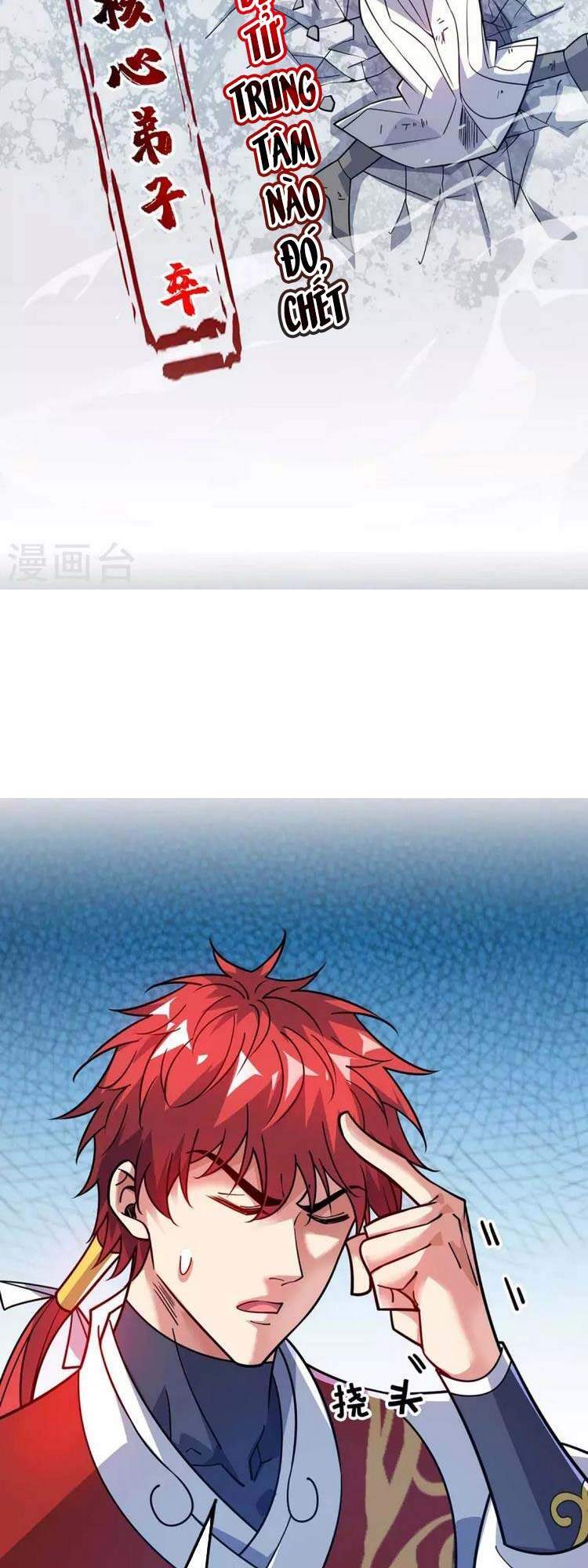 Vạn Cổ Đệ Nhất Tế Chapter 174 - 17