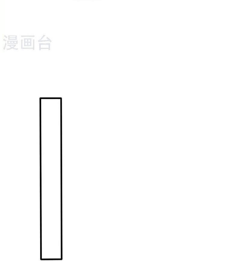 Vạn Cổ Đệ Nhất Tế Chapter 182 - 22