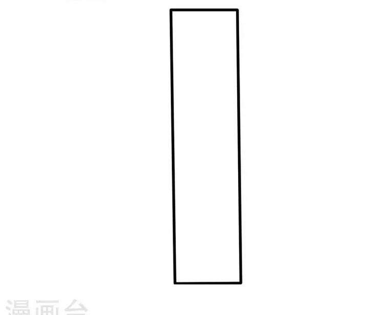 Vạn Cổ Đệ Nhất Tế Chapter 182 - 23