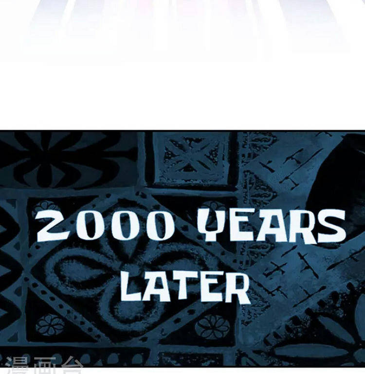 Vạn Cổ Đệ Nhất Tế Chapter 184 - 12