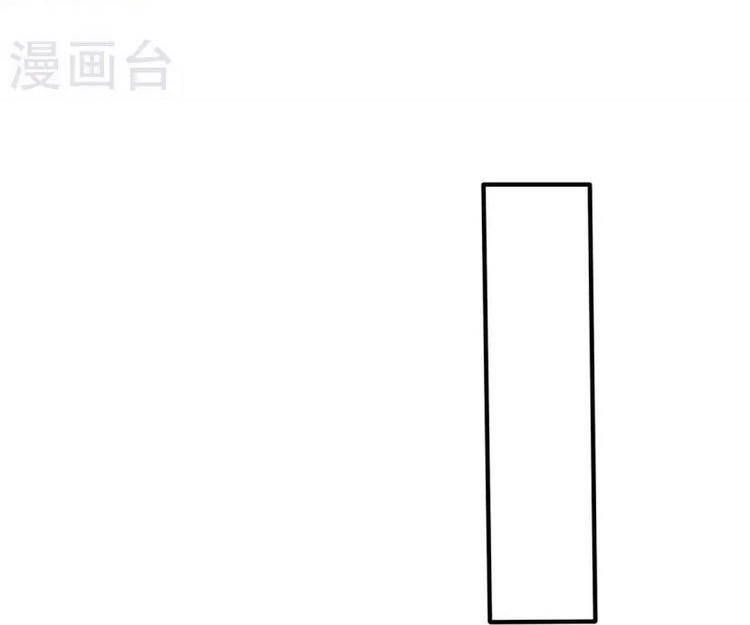 Vạn Cổ Đệ Nhất Tế Chapter 184 - 28