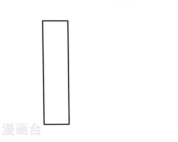 Vạn Cổ Đệ Nhất Tế Chapter 184 - 29