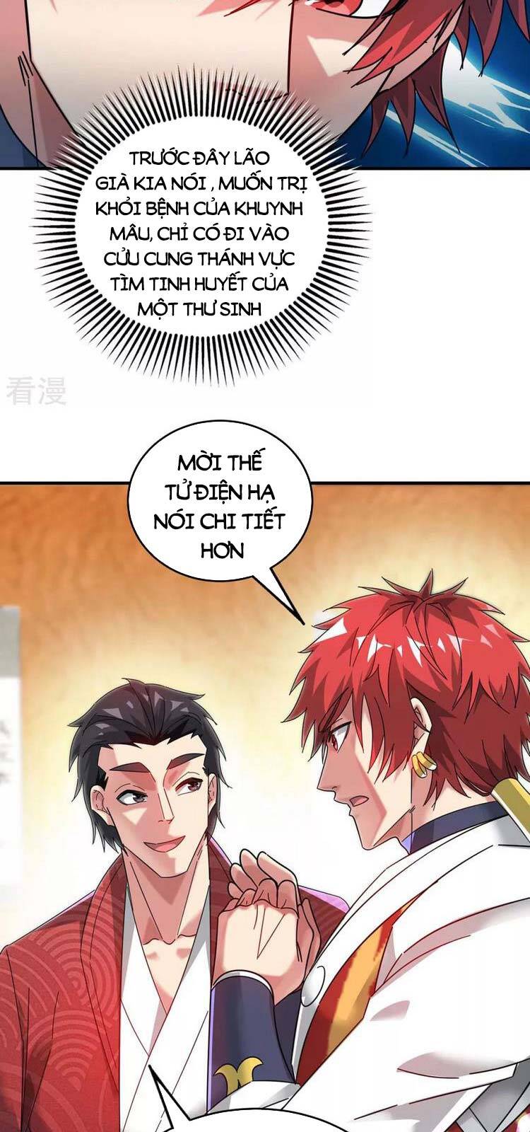 Vạn Cổ Đệ Nhất Tế Chapter 197 - 12