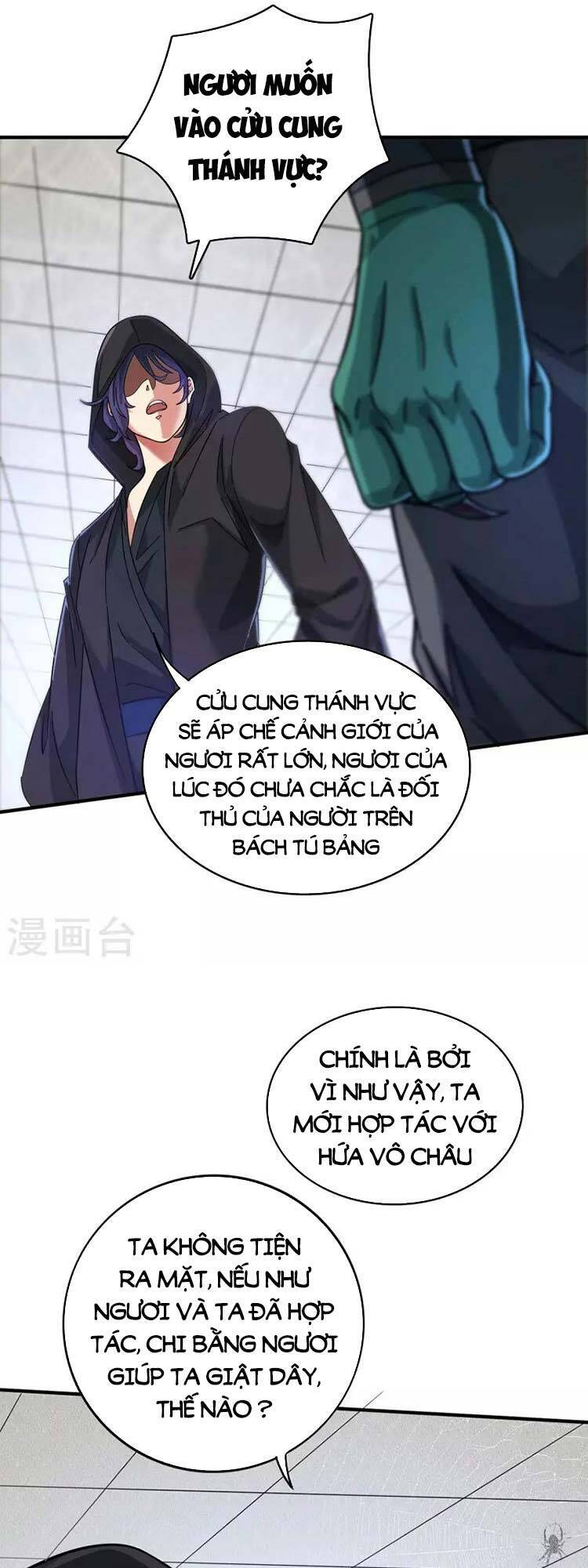 Vạn Cổ Đệ Nhất Tế Chapter 208 - 8