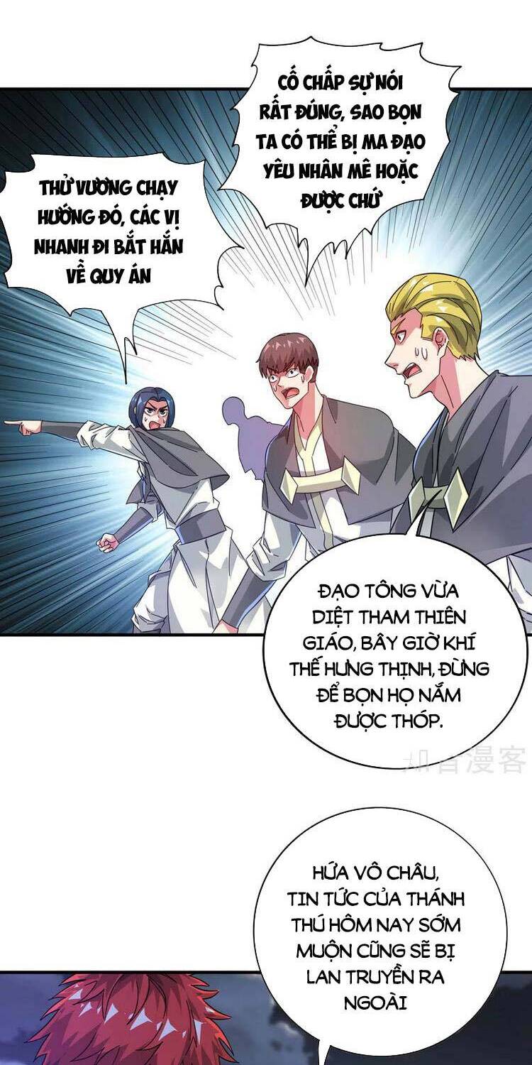 Vạn Cổ Đệ Nhất Tế Chapter 212 - 14