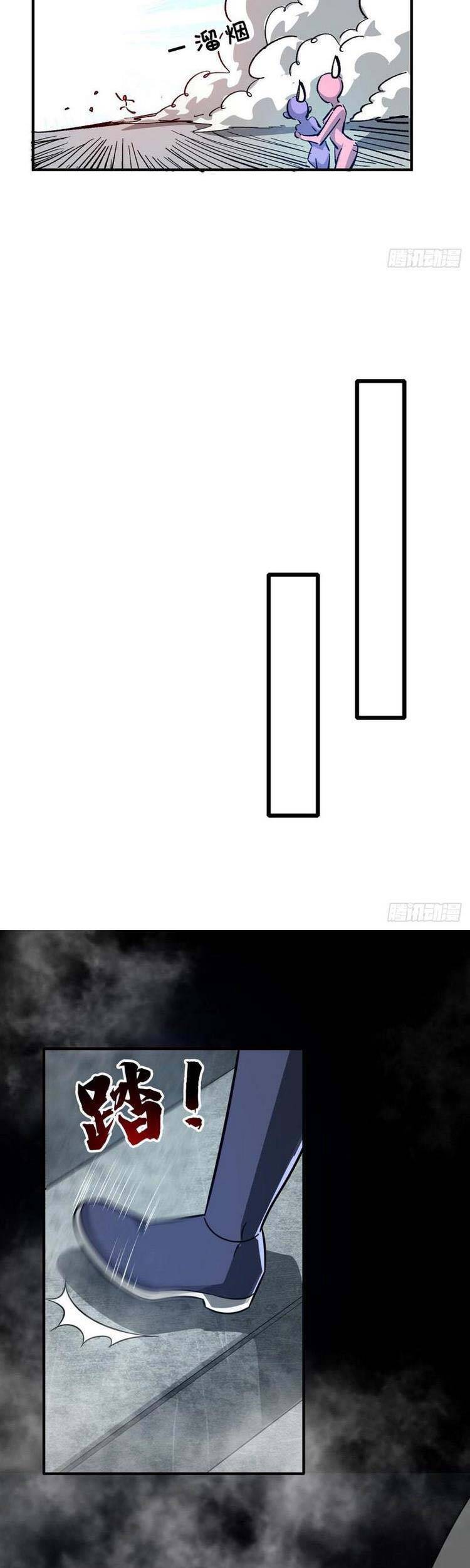 Vạn Cổ Đệ Nhất Tế Chapter 240 - 11