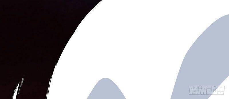 Vạn Cổ Đệ Nhất Tế Chapter 87 - 11